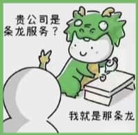 隆安县国尊烟酒商行