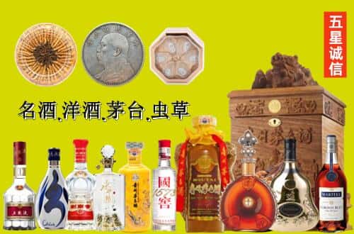 隆安县国尊烟酒商行