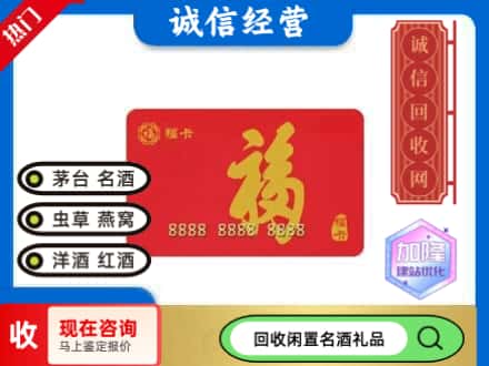 隆安县回收福卡