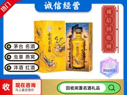 隆安县回收散花茅台酒